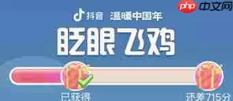 抖音生肖游乐园眨眼飞鸡怎么玩