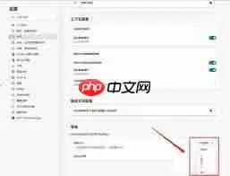 edge浏览器如何设置字体大小