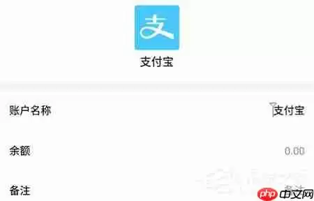 圈子账本如何添加账户?添加账户的操作流程一览