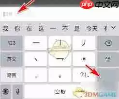好游快爆如何回复评论