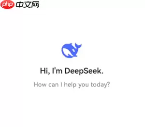 deepseek怎么拍照搜题步骤详解 deepseek拍照搜题上传不上去是怎么回事