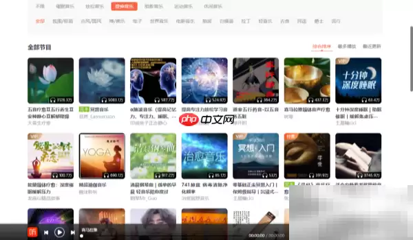 喜马拉雅取关聊天室方法