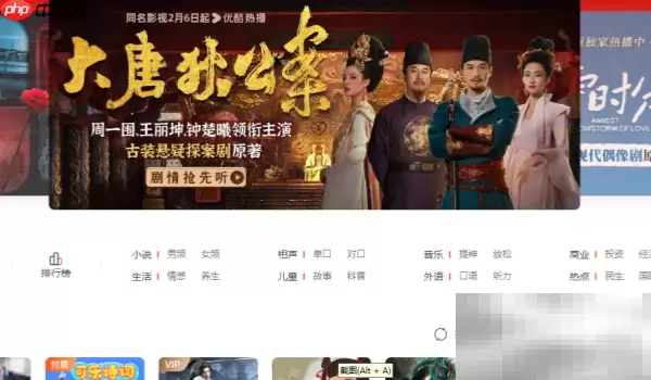 喜马拉雅取关聊天室方法