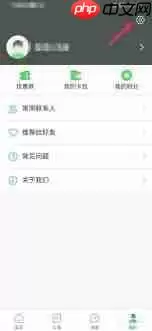 愉客行悬浮窗怎么打开