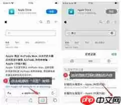 苹果手机如何清理内存