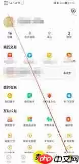 闲鱼如何关闭互动交流消息提醒