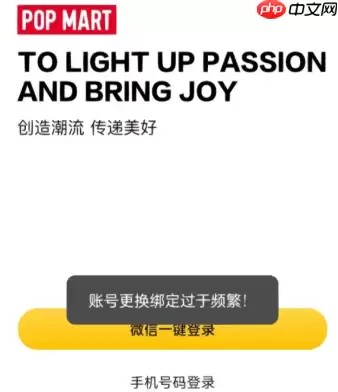 ppmt小程序怎么换账号 ppmt小程序切换账号步骤详解