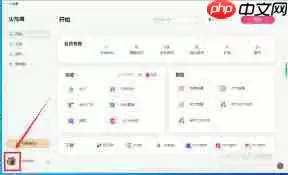 Pitaya火龙果写作怎么设置隐藏翻译