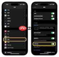 如何关闭iphone14pro微距