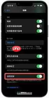 如何关闭iphone14pro微距