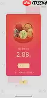 微信如何设置拜年功能