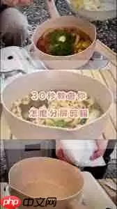 剪映如何进行分屏排版