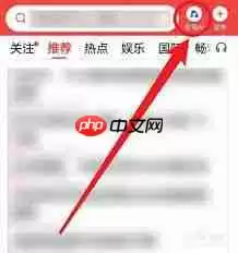 如何删除豆包app记录