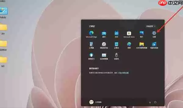 win11怎么打开最佳性能模式