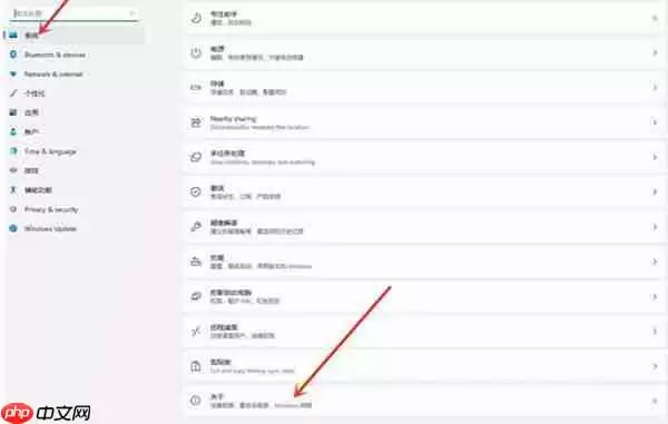 win11怎么打开最佳性能模式