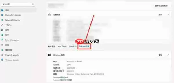 win11怎么打开最佳性能模式