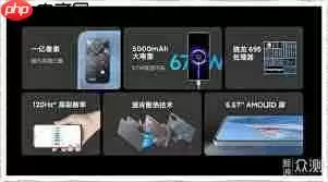 红米note11Pro如何开启120hz刷新率