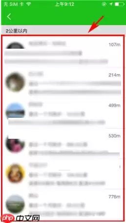 悦动圈APP怎么查看附近人？查看附近人的方法说明