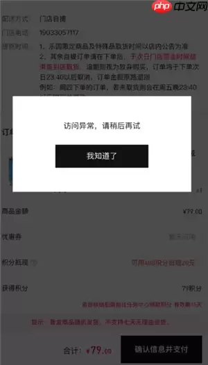 泡泡玛特小程序抢购技巧 泡泡玛特小程序到货通知怎么设置