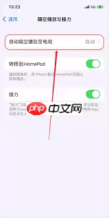 苹果15pro怎么进行投屏