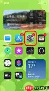 苹果15pro怎么进行投屏