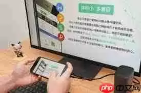 苹果15pro怎么进行投屏