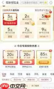 拼多多怎样买东西省钱