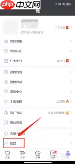 觅伊如何关闭位置信息-觅伊怎样关闭定位功能