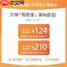 淘宝如何购买购物金