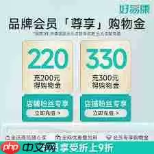 淘宝如何购买购物金