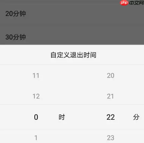 酷狗音乐怎么定时退出酷狗音乐?酷狗音乐定时退出酷狗音乐的操作流程