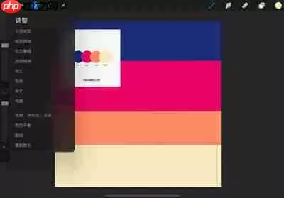 Procreate如何填充渐变色