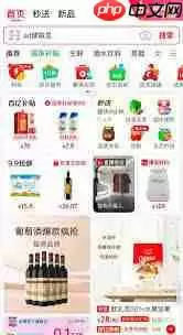 如何进入京东外卖平台