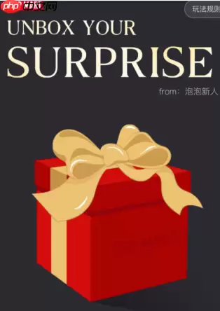 ppm抽盒机转赠还能再转一次吗 ppmt抽盒机可以转赠几次