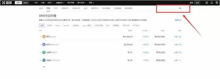 dot币交易所app下载官方 波卡币最新版手机app下载-第8张图片-币安下载