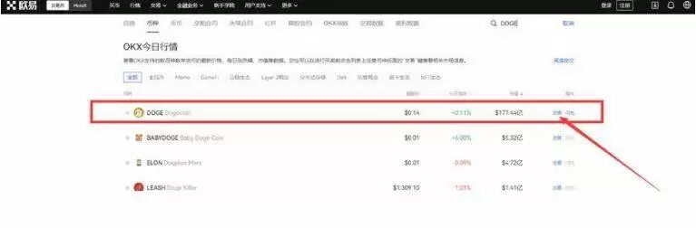 dot币交易所app下载官方 波卡币最新版手机app下载-第9张图片-币安下载