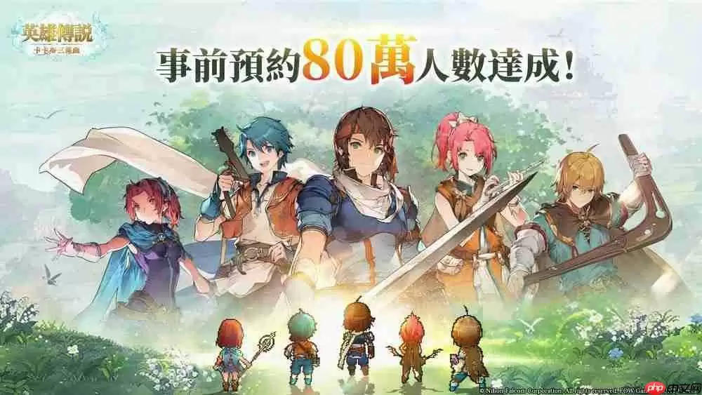 《英雄传说:卡卡布三部曲》预约人数突破 80 万 介绍五大职业和抽卡系统