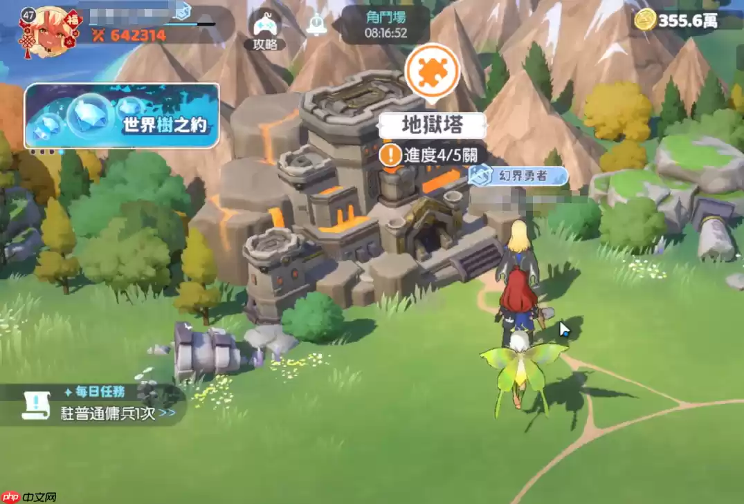 龙魂旅人幻灵商店终极指南：碎片获取、升星突破与资源规划