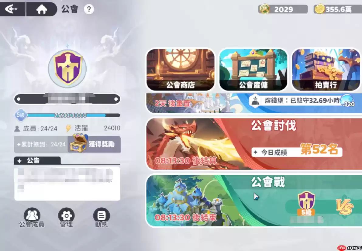 龙魂旅人幻灵商店终极指南：碎片获取、升星突破与资源规划