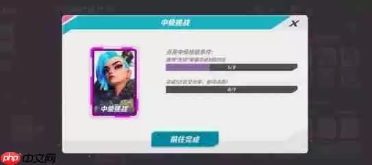 火力苏打T3社交分享完成方法