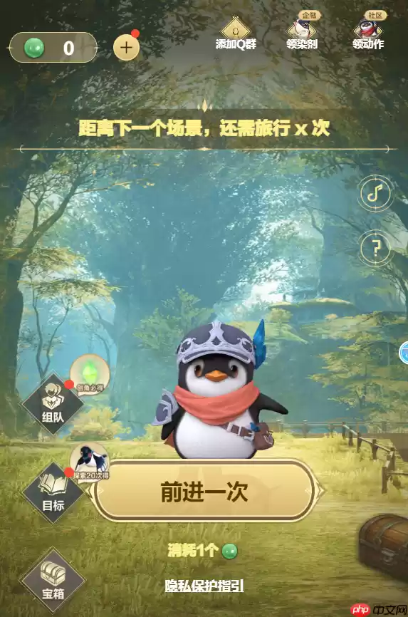 最终幻想14水晶世界组队活动入口-最终幻想14水晶世界组队活动在哪参加