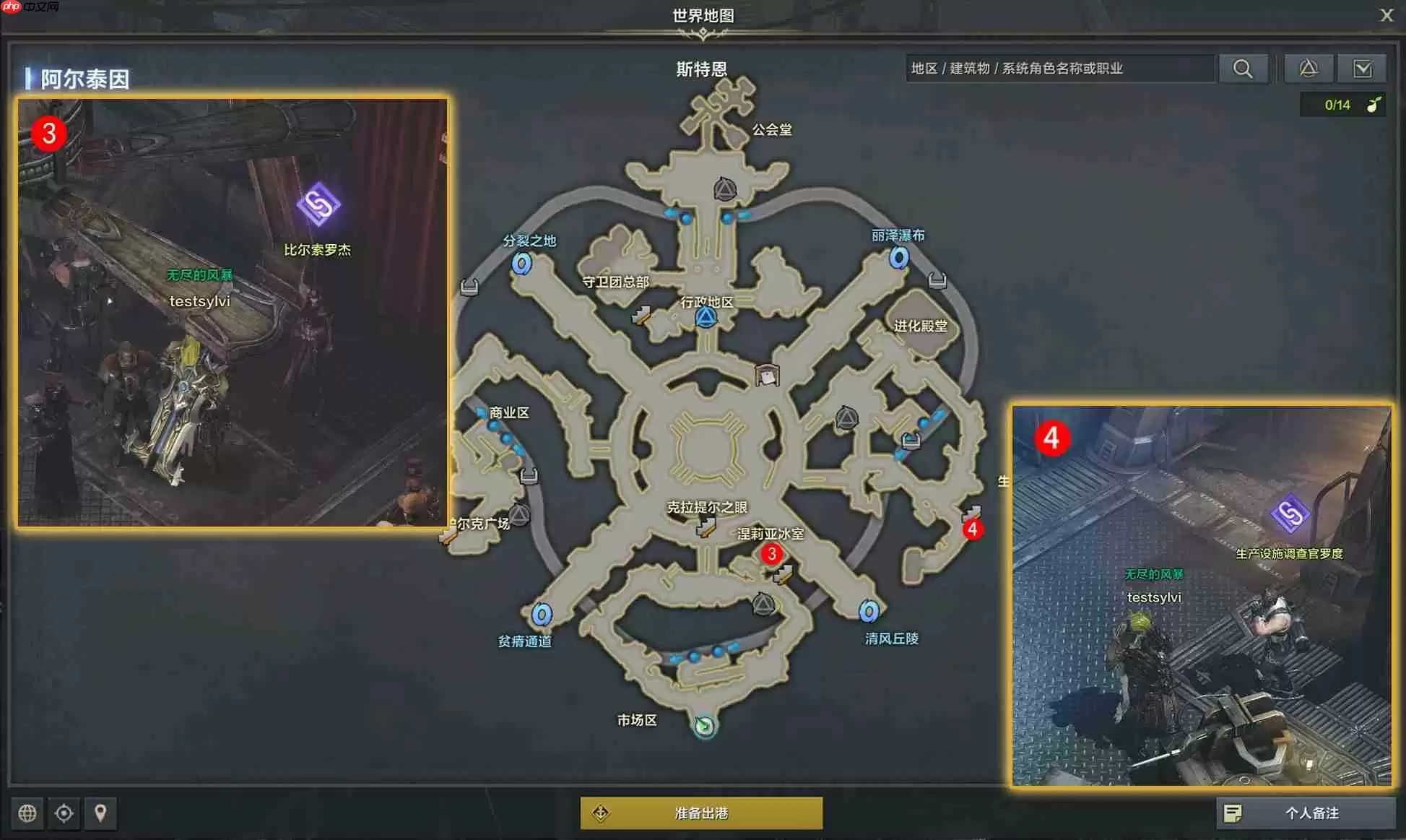 命运方舟爬行兽在笑怎么做-爬行兽在笑任务攻略