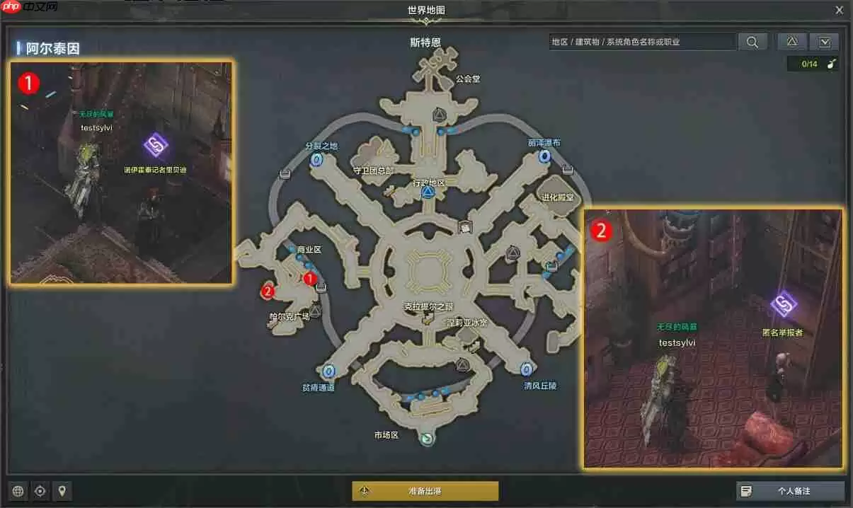 命运方舟爬行兽在笑怎么做-爬行兽在笑任务攻略