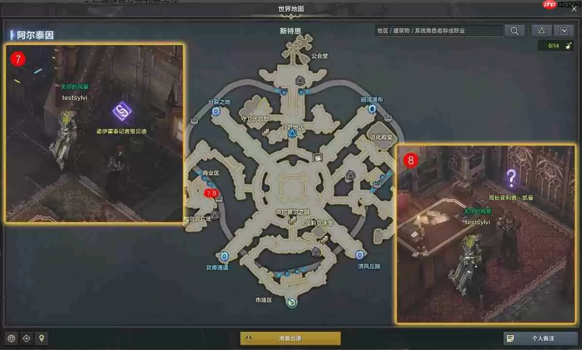 命运方舟爬行兽在笑怎么做-爬行兽在笑任务攻略