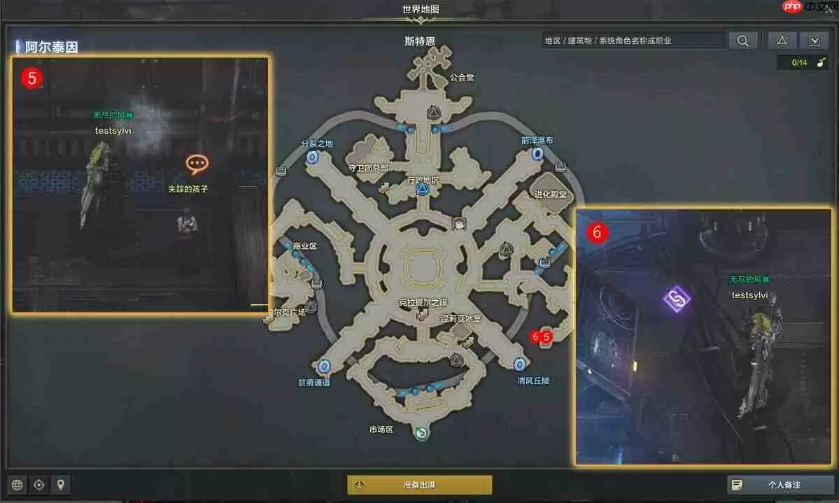 命运方舟爬行兽在笑怎么做-爬行兽在笑任务攻略