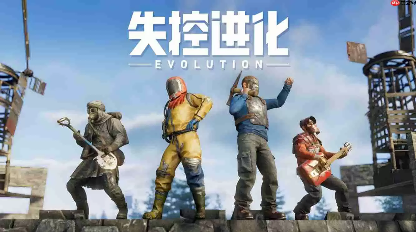 失控进化烟雾榴弹怎么样-失控进化烟雾榴弹一览