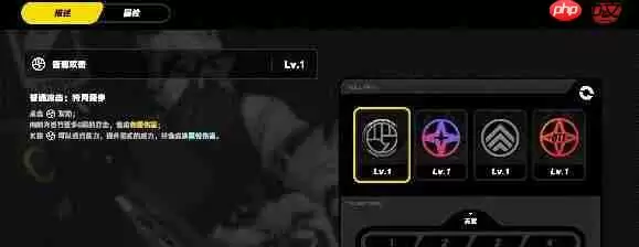 绝区零莱卡恩驱动盘搭配一览