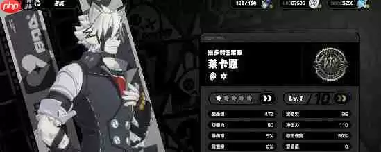 绝区零莱卡恩驱动盘搭配一览