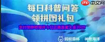 支付宝神奇海洋5.24日答案