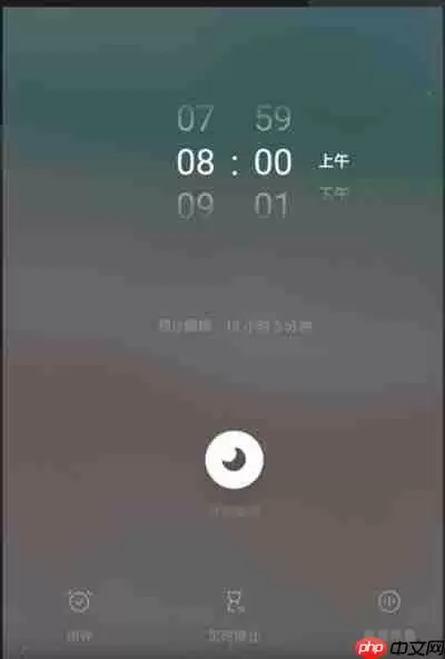 潮汐怎么设置定时停止